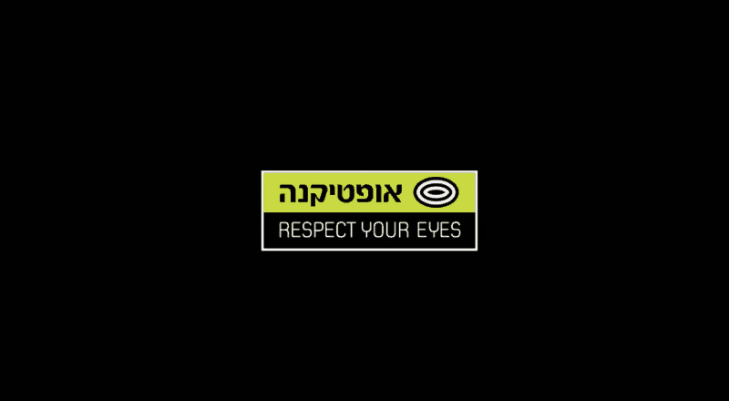 מתוך הפקת סרטון מוצר אופטיקנה 2018